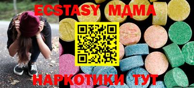 ешки Лесосибирск