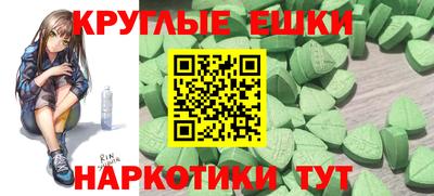 спайс Ликино-Дулёво