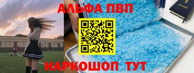 спайс Ливны