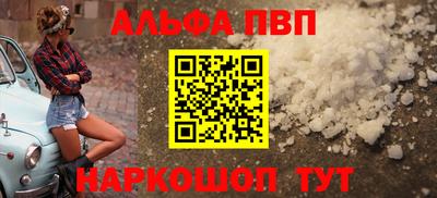 спайс Ливны
