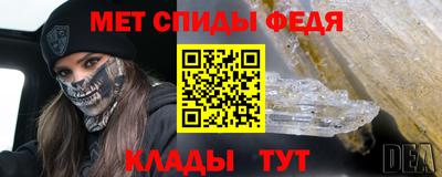 спайс Ливны