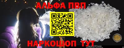 спайс Ликино-Дулёво