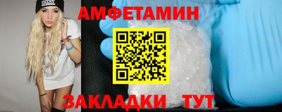 спайс Ликино-Дулёво