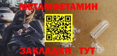 спайс Ликино-Дулёво