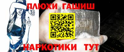 спайс Ливны