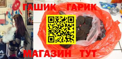 ешки Лесосибирск