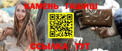 спайс Ливны