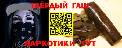 спайс Ликино-Дулёво