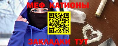 спайс Ливны