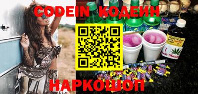 спайс Ливны