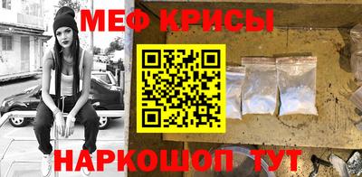 спайс Ликино-Дулёво
