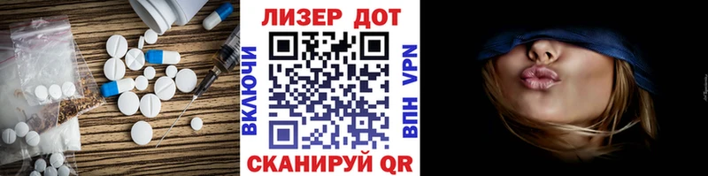 ЛСД экстази кислота  гидра вход  Елец  цена  