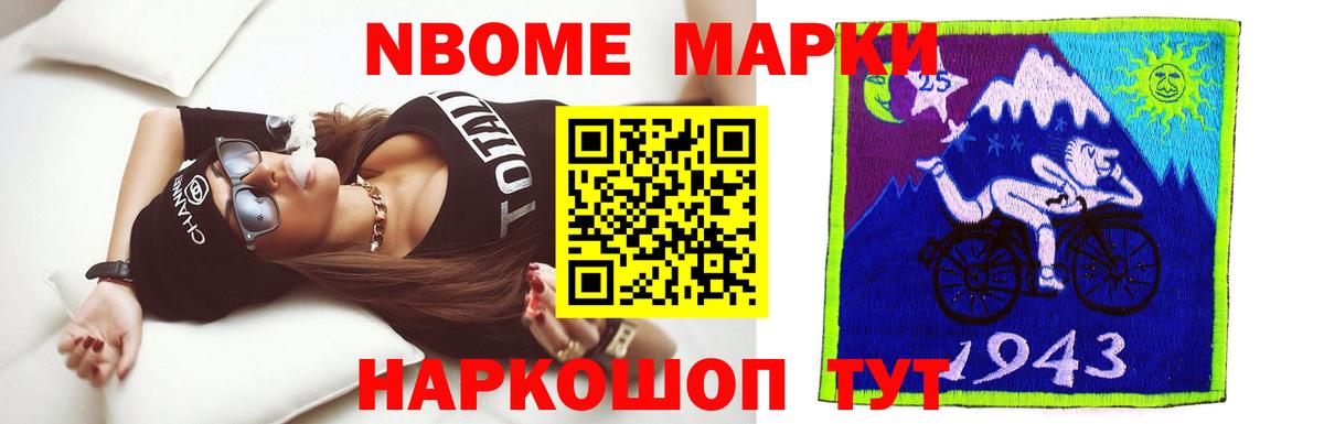 Лсд 25 экстази кислота  LSD-25 экстази  Елец  LSD-25 экстази кислота  blacksprut ТОР  Вход с VPN 
