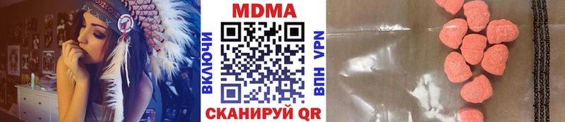 МДМА Molly  цены   Елец 