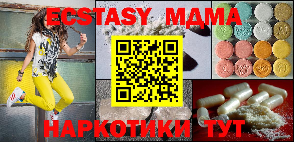 МДМА VHQ Елец