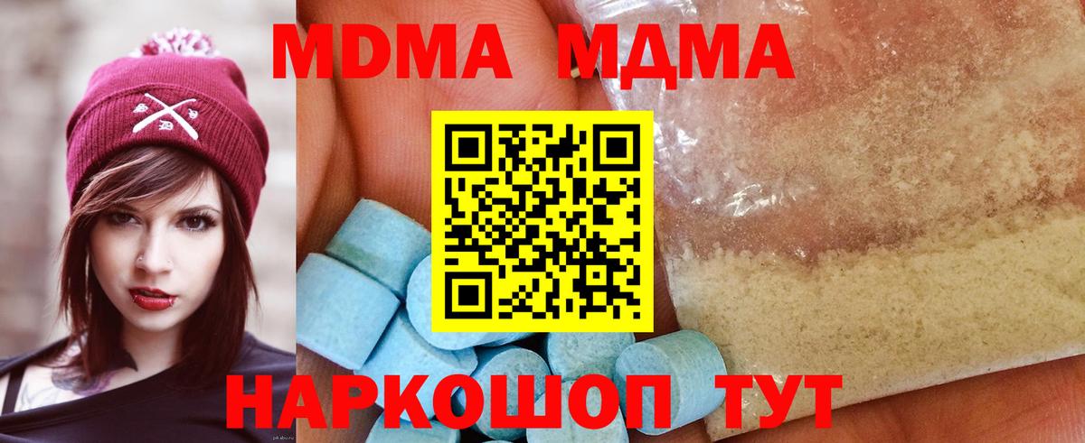 Метадон  Елец  МЕФ   Конопля  Кокаин  Мефедрон  ГАШИШ  Вход с VPN 
