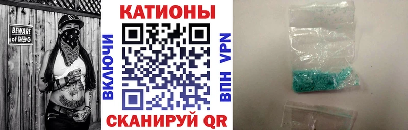закладка  Елец  МЯУ-МЯУ мяу мяу 