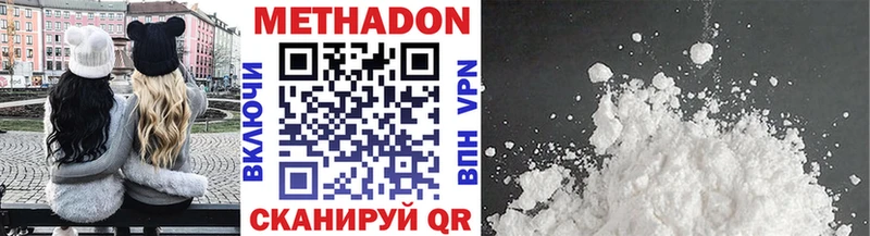 МЕТАДОН мёд  KRAKEN ссылка  Елец  цены наркотик 