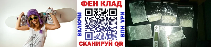 где продают наркотики  Елец  Первитин Декстрометамфетамин 99.9% 