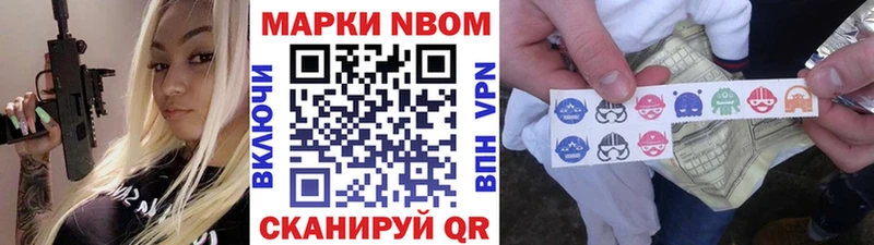 цены наркотик Елец Наркотические марки 1500мкг