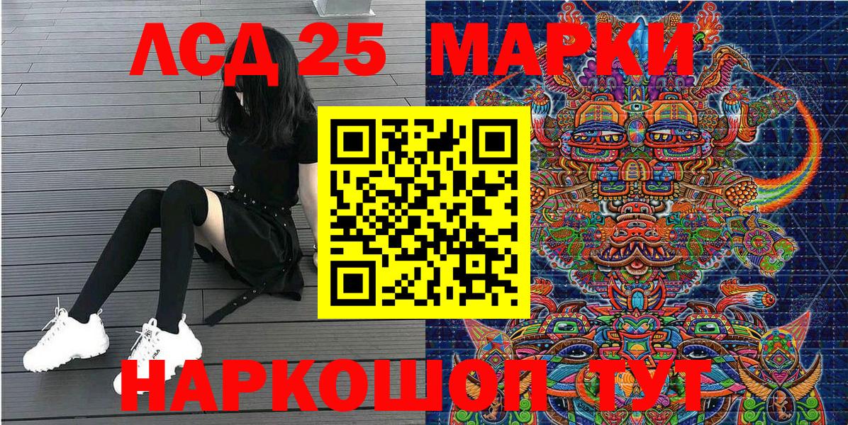 Марки NBOMe  цены наркотик  Елец  Марки N-bome 1500мкг  Марки N-bome 1500мкг  Вход с VPN 