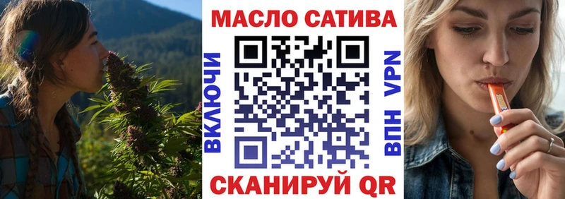 ТГК концентрат  что такое наркотик  Елец 
