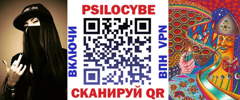 Псилоцибиновые грибы GOLDEN TEACHER  shop Telegram  Елец 