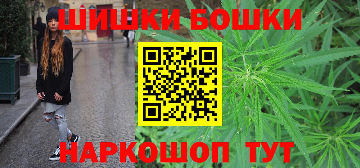 Каннабис план Елец